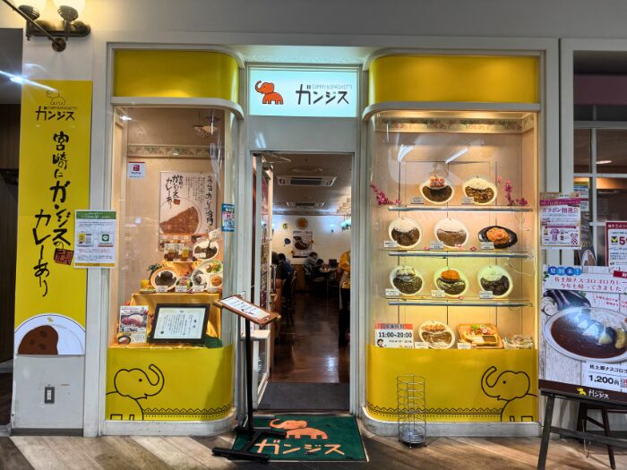 味のガンジス（宮交シティ）のカレー
