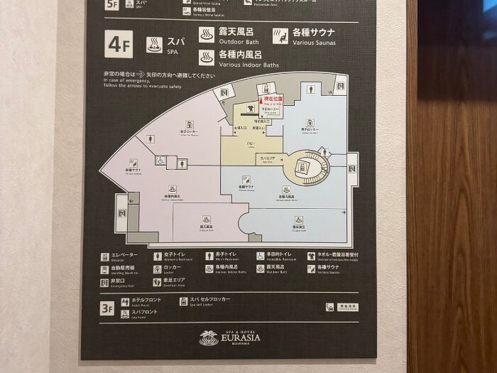 舞浜ユーラシアの大浴場