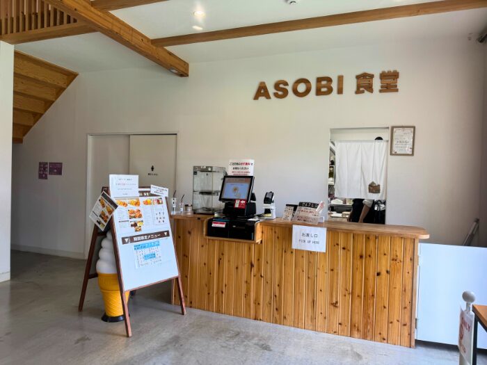 アソビ食堂